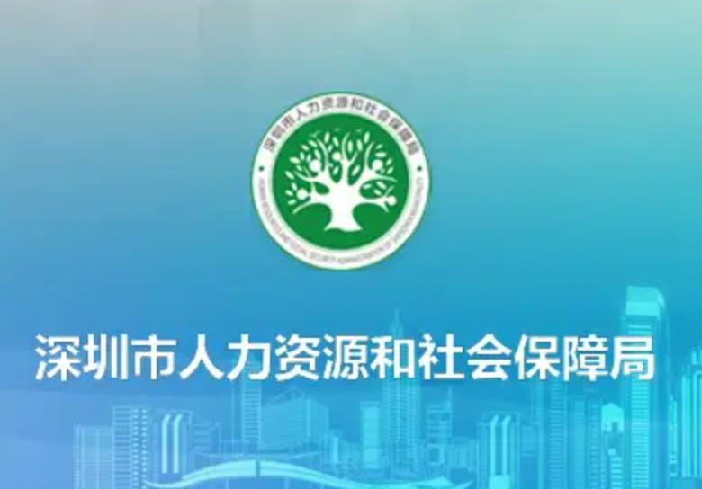 社保基金管理局(社会保障官网) 社保基金管理局(社会保障官网)