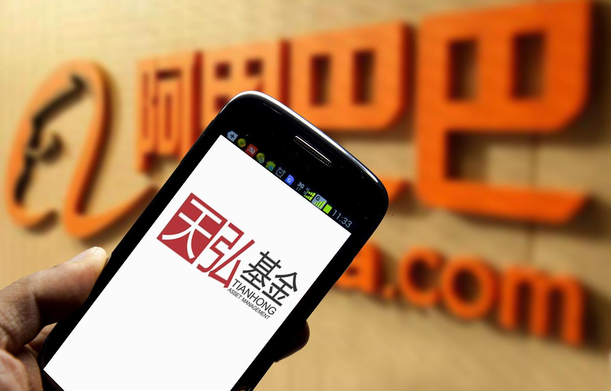 天弘基金自动扣钱是怎么回事? 天弘基金自动扣钱是怎么回事?