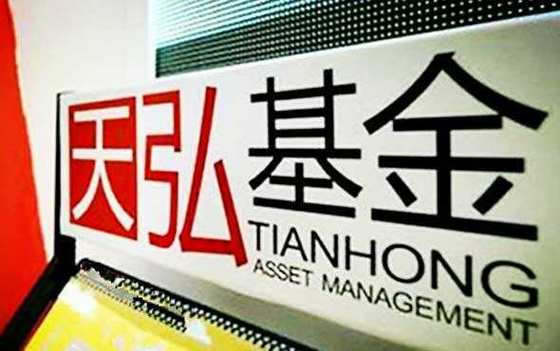 天弘基金自动扣钱是怎么回事? 天弘基金自动扣钱是怎么回事?